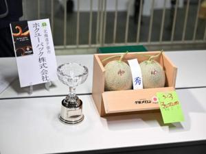 Japonya'da 2 adet kavun 387 bin liraya satıldı