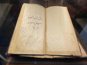 Konya'da 450 yıllık el yazması Kur'an-ı Kerim bulundu